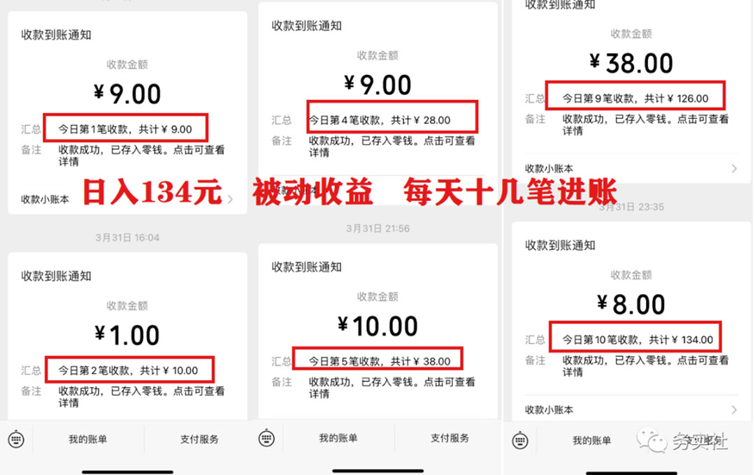 图片[4]-（5590期）2023最新日引百粉神器，小白一部手机无脑照抄也能日入过百