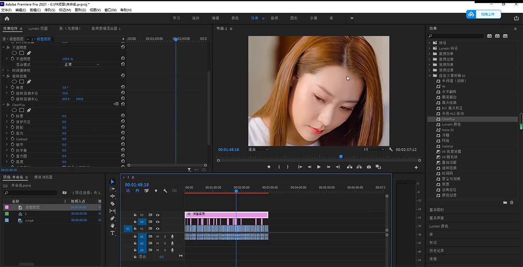 图片[3]-（6262期）2023年6月最新Pr深度去重适用所有赛道，一套适合所有赛道的Pr去重方法