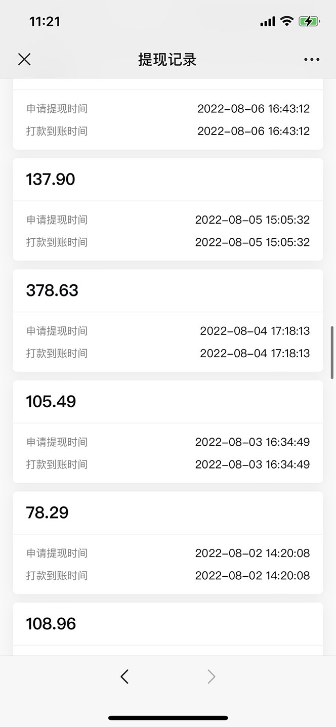 图片[6]-（5591期）抖音情感图文壁纸变现，纯原创玩法，爆单最高日收益破万，精品稳定低保项目