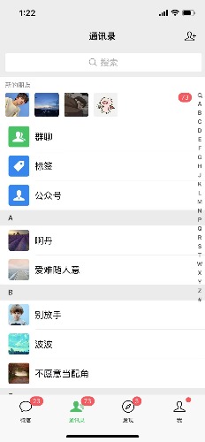 图片[3]-（5486期）快手美女号全自动变现训练营1.0：3到7天w粉，单账号每天利润300-500元