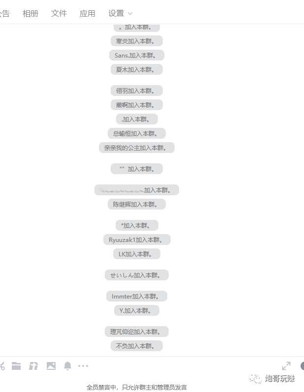 *原味男粉项目详细操作，引流与变现的底层逻辑+知乎与b站的实操引流创新玩法