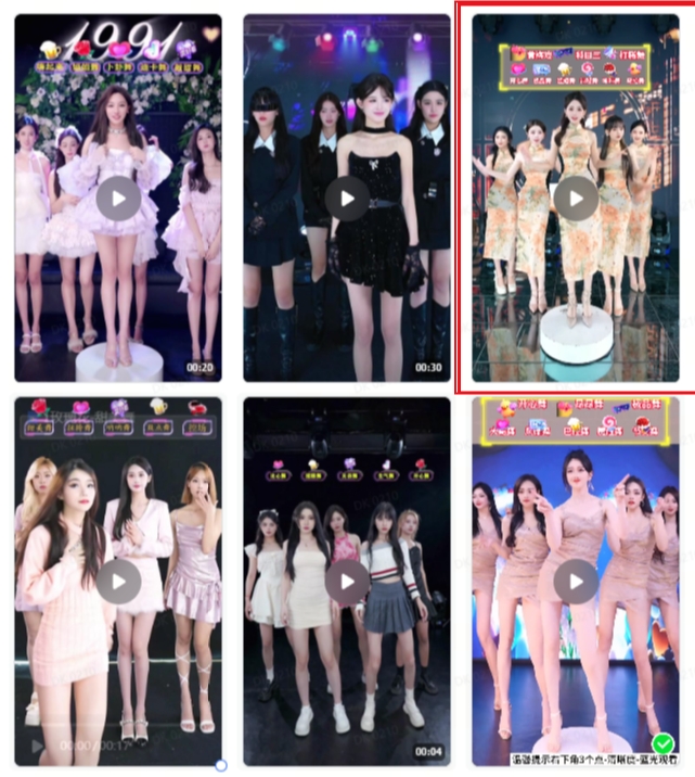 抖音*最火旗袍女团跳舞无人直播玩法（含开播视频教程+软件+互动视频素材）