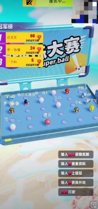 外面收费1980的抖音弹幕互动直播*弹珠，抖音报白，实时互动直播【软件+教程】