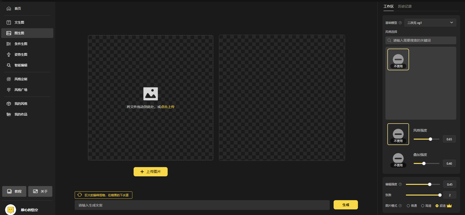 图片[8]-（6135期）1000个野路子信息差保姆式教程-单日变现3000+的玩法解密