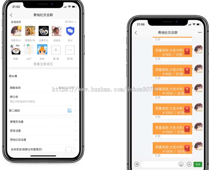 图片[6]-（6395期）外面搭建一套4K+的红包即时通讯（H5+安卓+IOS)客户端视频教程