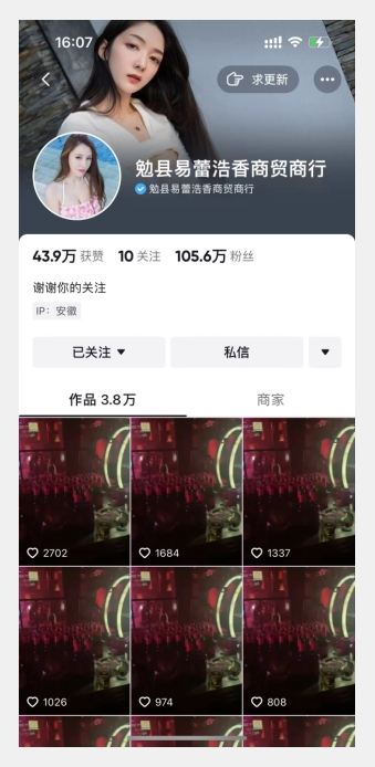 *dy无限连发连怼来了，日发3w作品涨粉30w【仅揭秘】