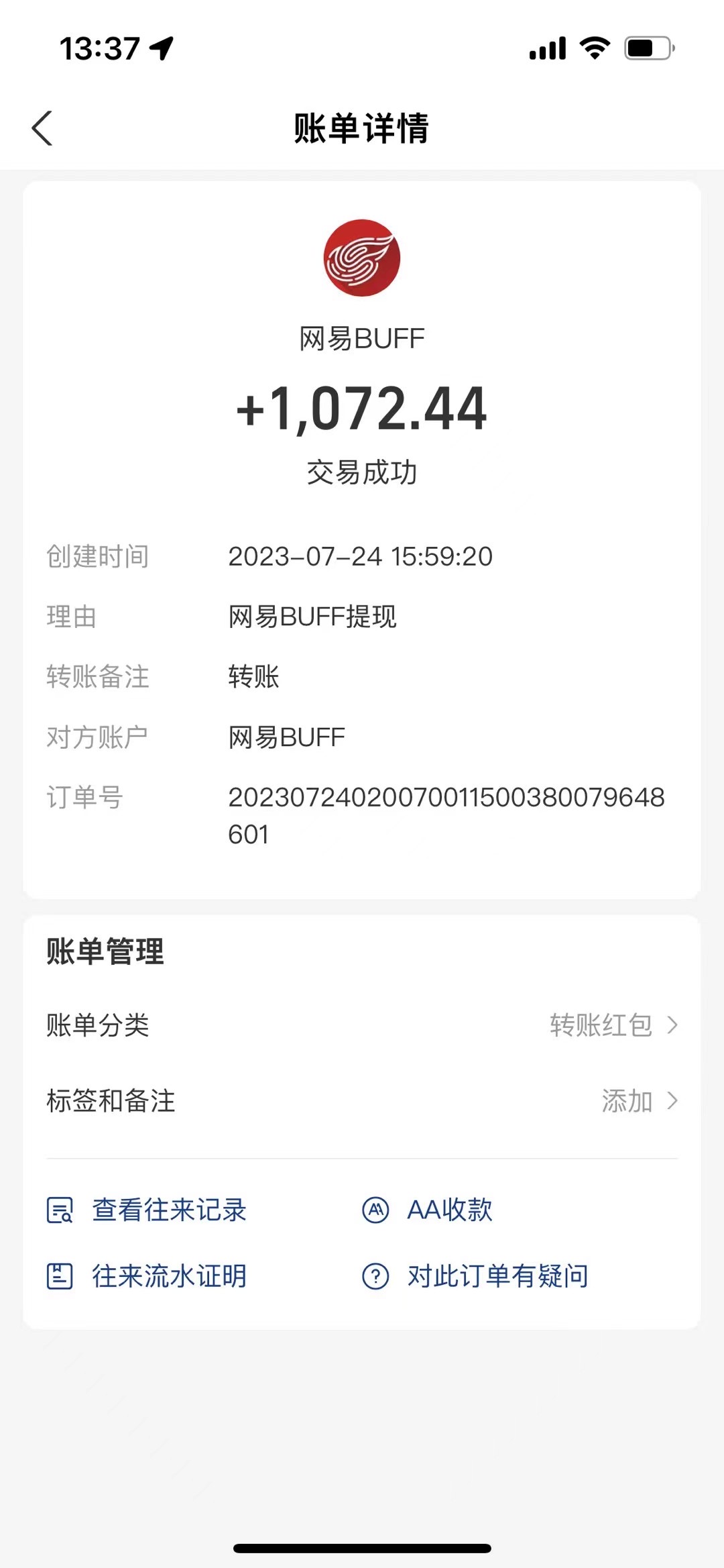 图片[4]-（6688期）收费6980的Steam海外道具搬砖项目，单号月收益5000+全套实操教程