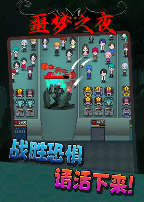 图片[4]-（4797期）抖音噩梦之夜直播项目，可虚拟人直播 抖音报白 实时互动直播【软件+教程】