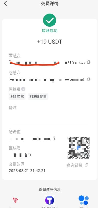 国外VisionsTube搬砖*项目，号称单号一天15美金【详细玩法教程】【仅揭秘】