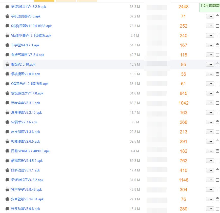图片[3]-（5785期）给软件加弹窗引爆QQ群技术（实操视频教程+工具打包）