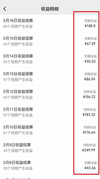 图片[2]-（9506期）2024视频号最新过原创技术，三天起号，收益稳定，单日500-1K