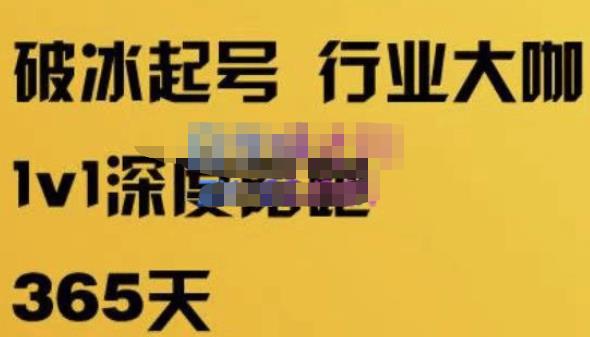 珍妮·短视频直播（定制）线上陪跑，平台逻辑及赛道选择、短视频数据分析技巧、直播三大*等