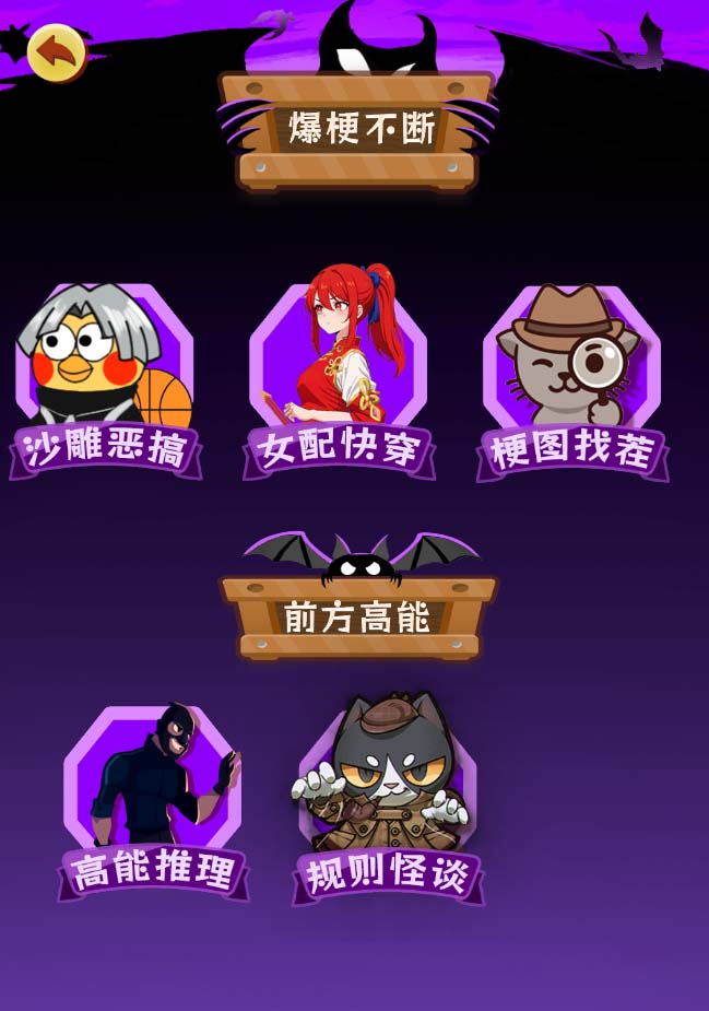 图片[3]-（7205期）抖音爆火的悬疑解谜小游戏【规则怪谈】无人直播玩法【教程+游戏+工具软件