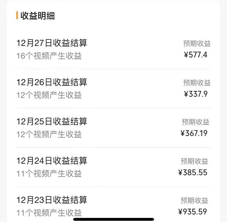 图片[2]-（8453期）交通事故讲解领域，月入轻松过万，告诉你如何获取源源不断原创素材，视…