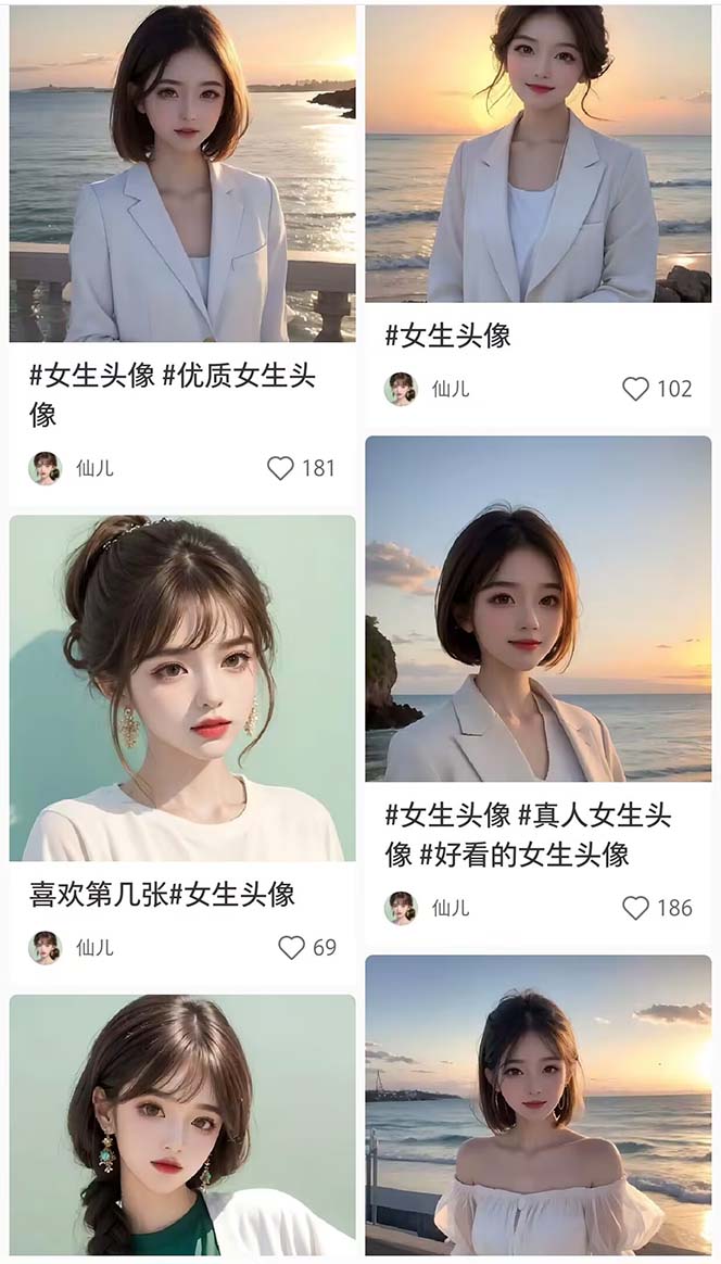 图片[3]-（5667期）2023超火AI绘画项目，多重变现渠道，日赚几百几千元！