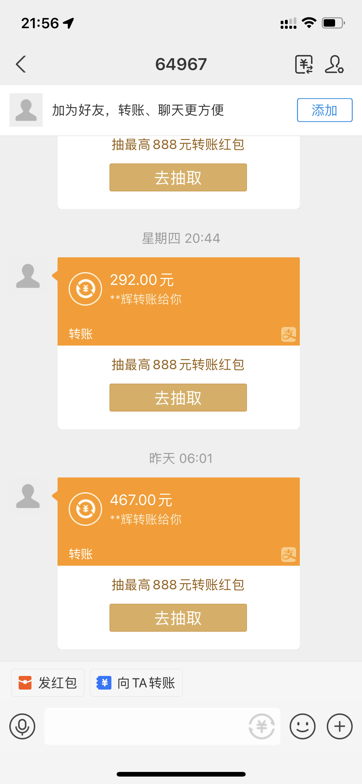 图片[2]-（3387期）【稳定低保】最新版快手全自动抢红包项目,单号日保底5-20元【脚本+教程】