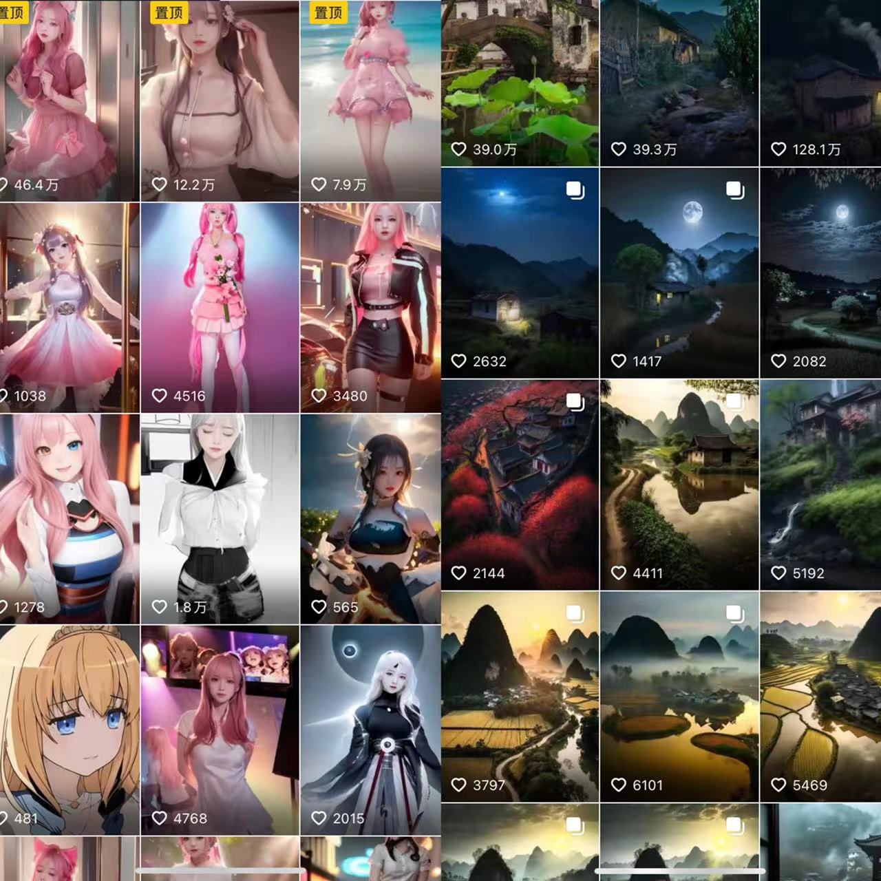 图片[3]-（5272期）AI绘画汇总14000关键词+35个国内AI绘画工具(兔费+付费)头像壁纸不愁-无水印