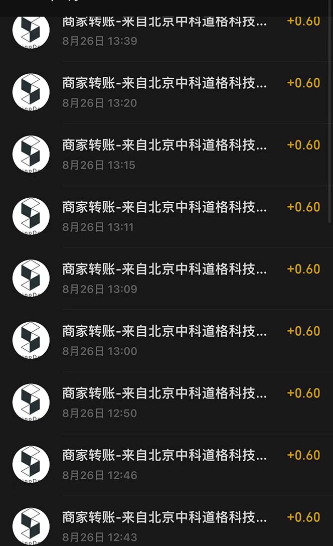 图片[2]-（7022期）接码无限撸红包一分钟0.6无脑操作一天保底利润200