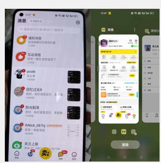 第三期：*引流，无脑搬运，闲鱼创业粉引流一天200+，更新全自动发货的团队闭环模式【揭秘】