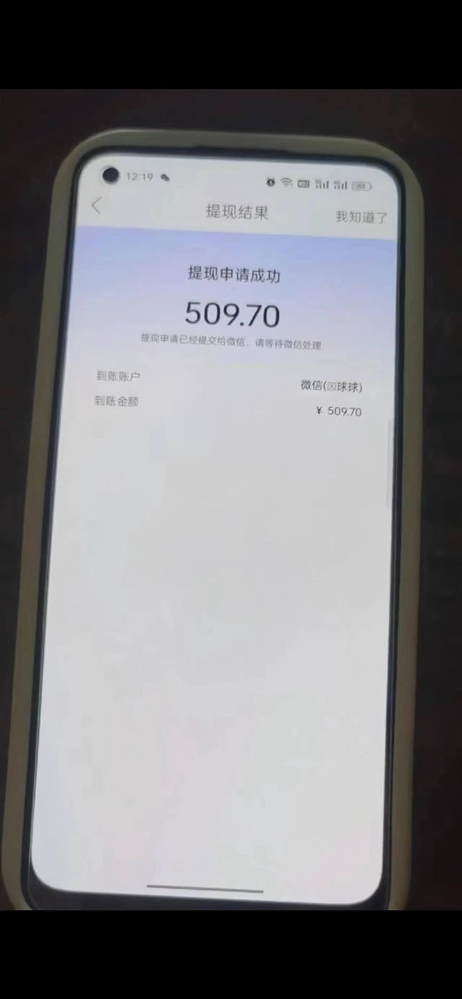 图片[6]-（6304期）外面收费1280的回森抢红包项目，单号5-10+【脚本+详细教程】