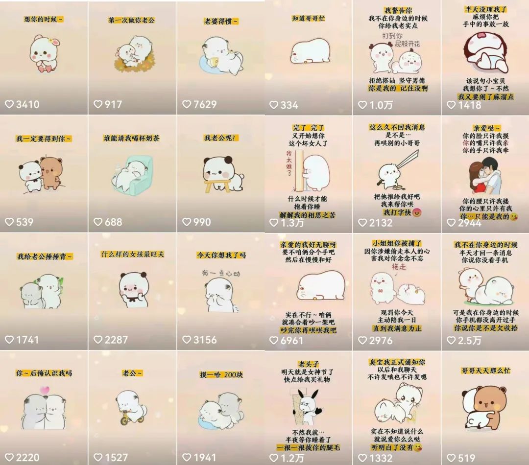 图片[2]-（5574期）抖音表情包小程序变现项目，一条龙玩法详细大解析，视频版学习！