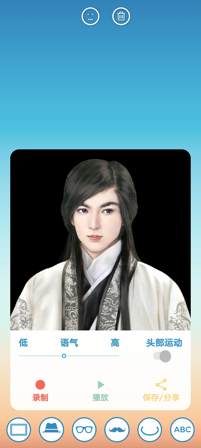 图片[3]-（4512期）抖音快手古画会唱歌生成脚本，自动生成会唱歌的古画【教程+软件】