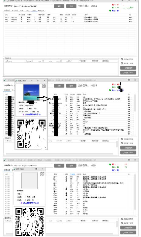 外面收费198的抖音直播间弹幕*脚本，*采集快速截流【软件+详细教程】