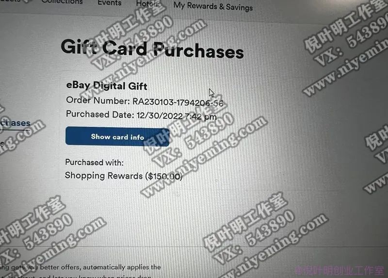 图片[8]-（4888期）国外返利网（cashback）项目：无需懂任何英文，每天2小时，月入3500美金