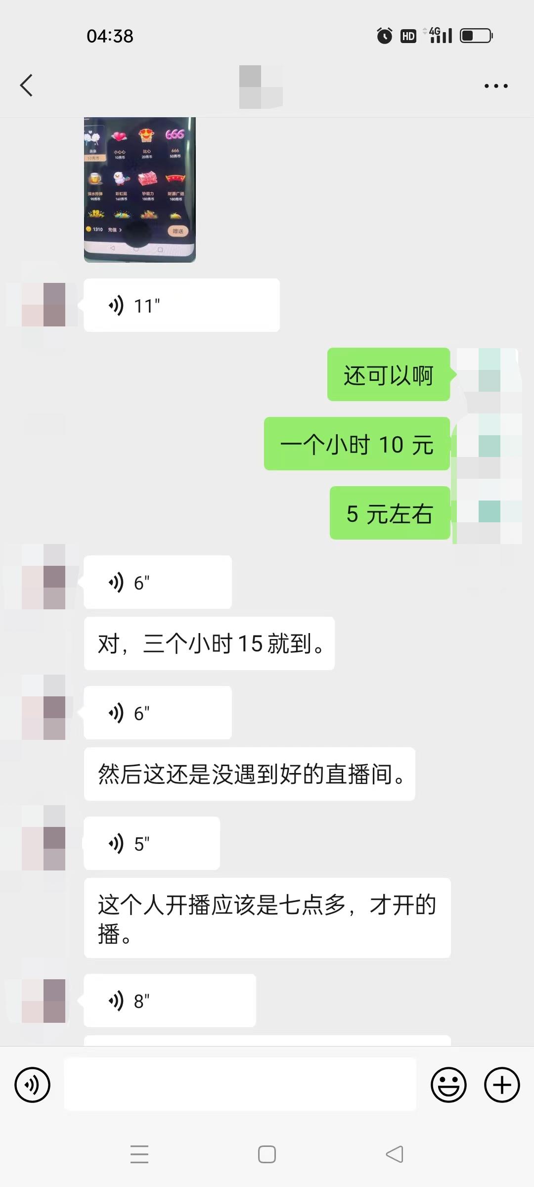 图片[3]-（5472期）晓秀全自动挂机抢红包项目，号称单设备一小时5-10元【挂机脚本+教程】