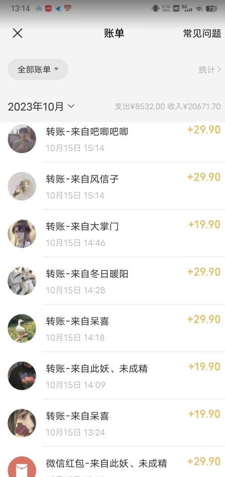 简单粗暴零成本，高回报，*视频VIP掘金项目，月入2万＋【揭秘】
