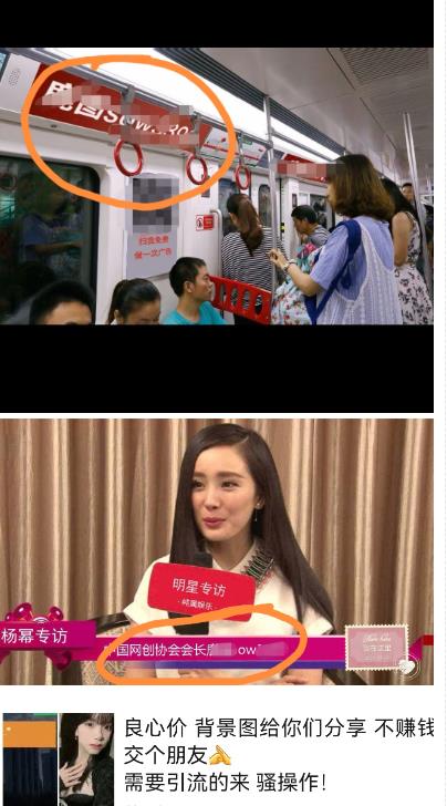 图片[2]-（6392期）外面收费128防封控引流背景墙制作教程，火爆圈子里的三大防封控引流神器