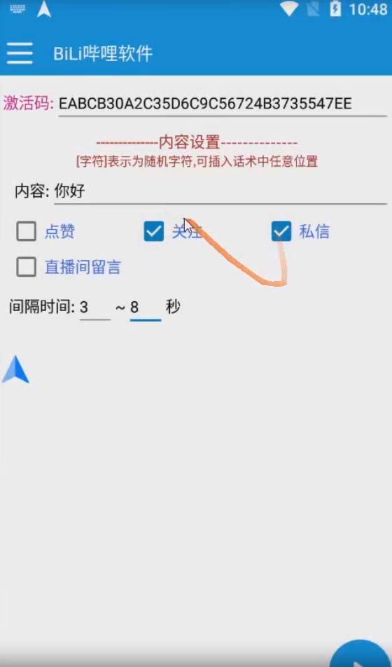 图片[2]-（7820期）最新哔哩哔哩多功能脚本，解放双手