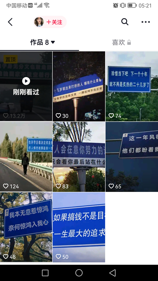 图片[4]-（4607期）抖音快手视频号取图：个人工作室可批量操作，0成本日赚几百【保姆级教程】