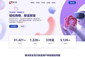 （5766期）开源发卡平台完整运营系统源码支持自营模式和商家入驻模式+搭建视频教程-麦资源网