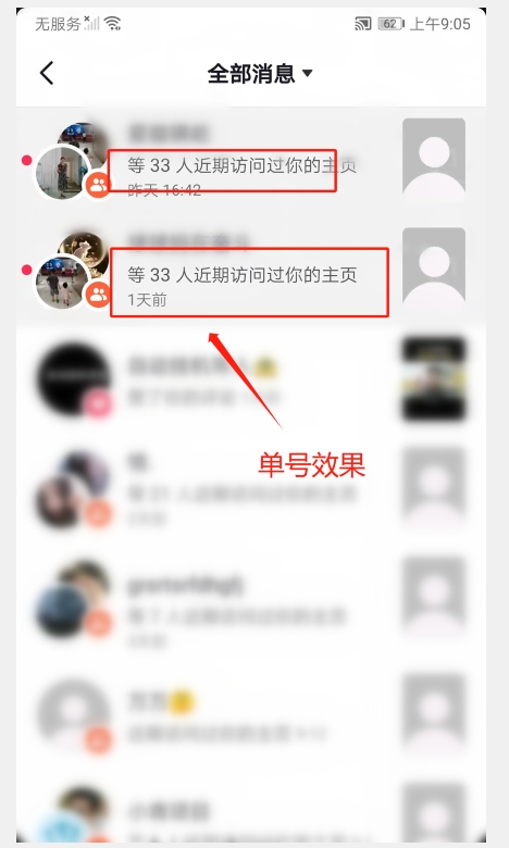 原创*价值3800抖音*视频评论区无限曝光脚本，无限多开（2023年9月*脚本）