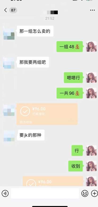 *男粉变现项目，日引600＋色粉，全平台通用，轻松日入500＋【揭秘】