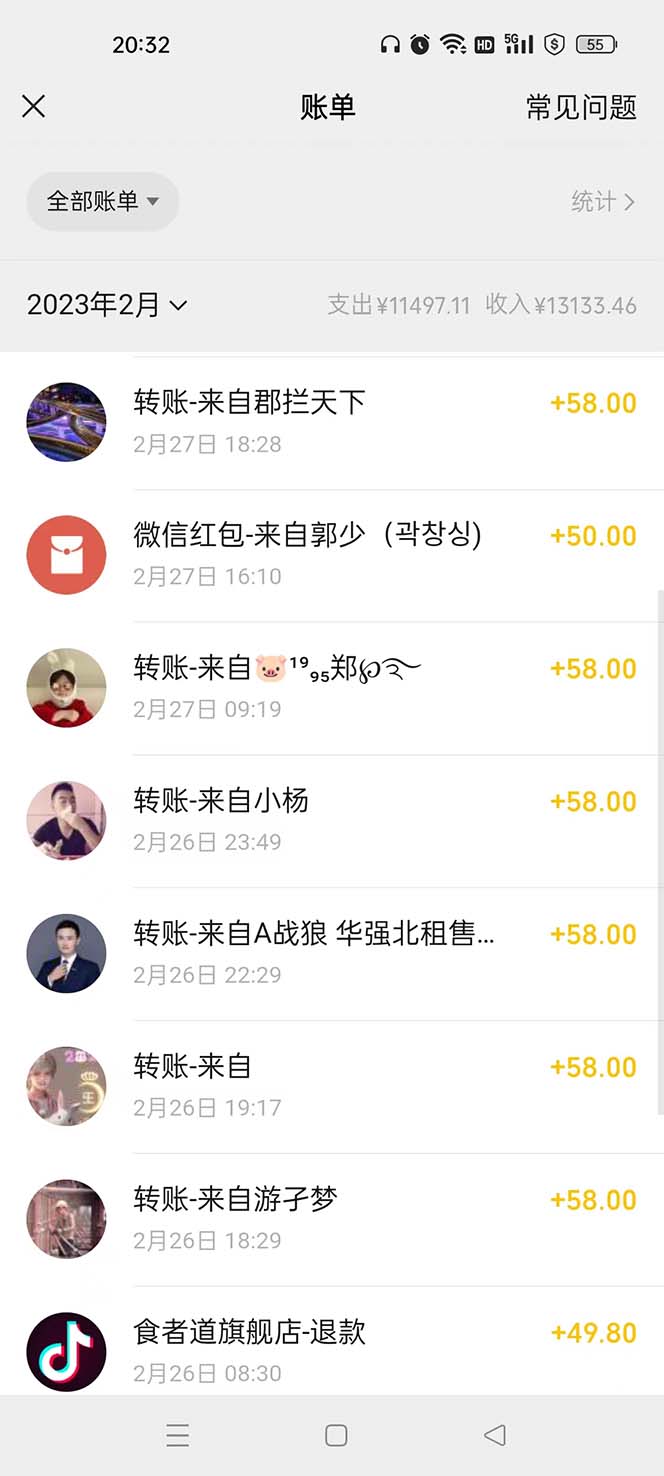 图片[6]-（5838期）不露脸、不带货日入500+的表白祝福类直播间玩法