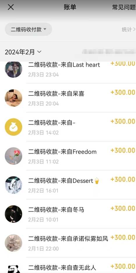 AI*副业，GPT掘金，有手就行，无脑变现，月入3万+【揭秘】