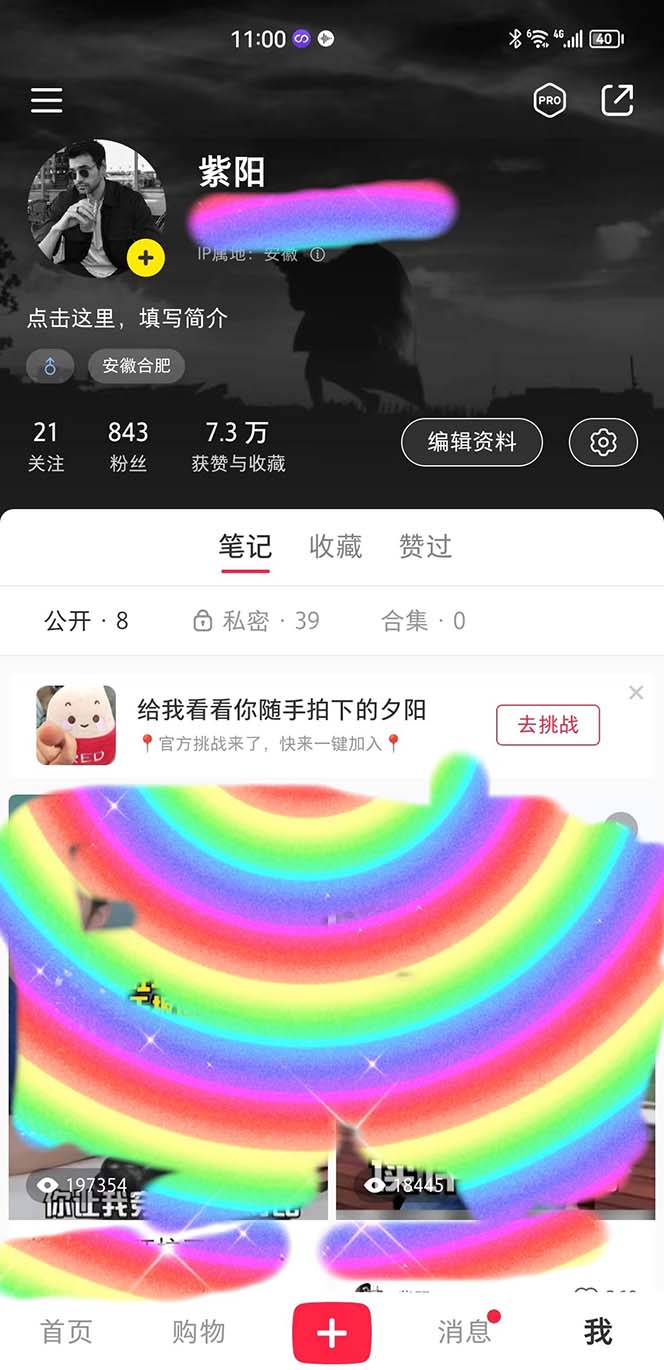 图片[2]-（5325期）在正确的平台蹭正确的IP进行带货，轻松月入过万