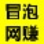 分类-冒泡网-麦资源网