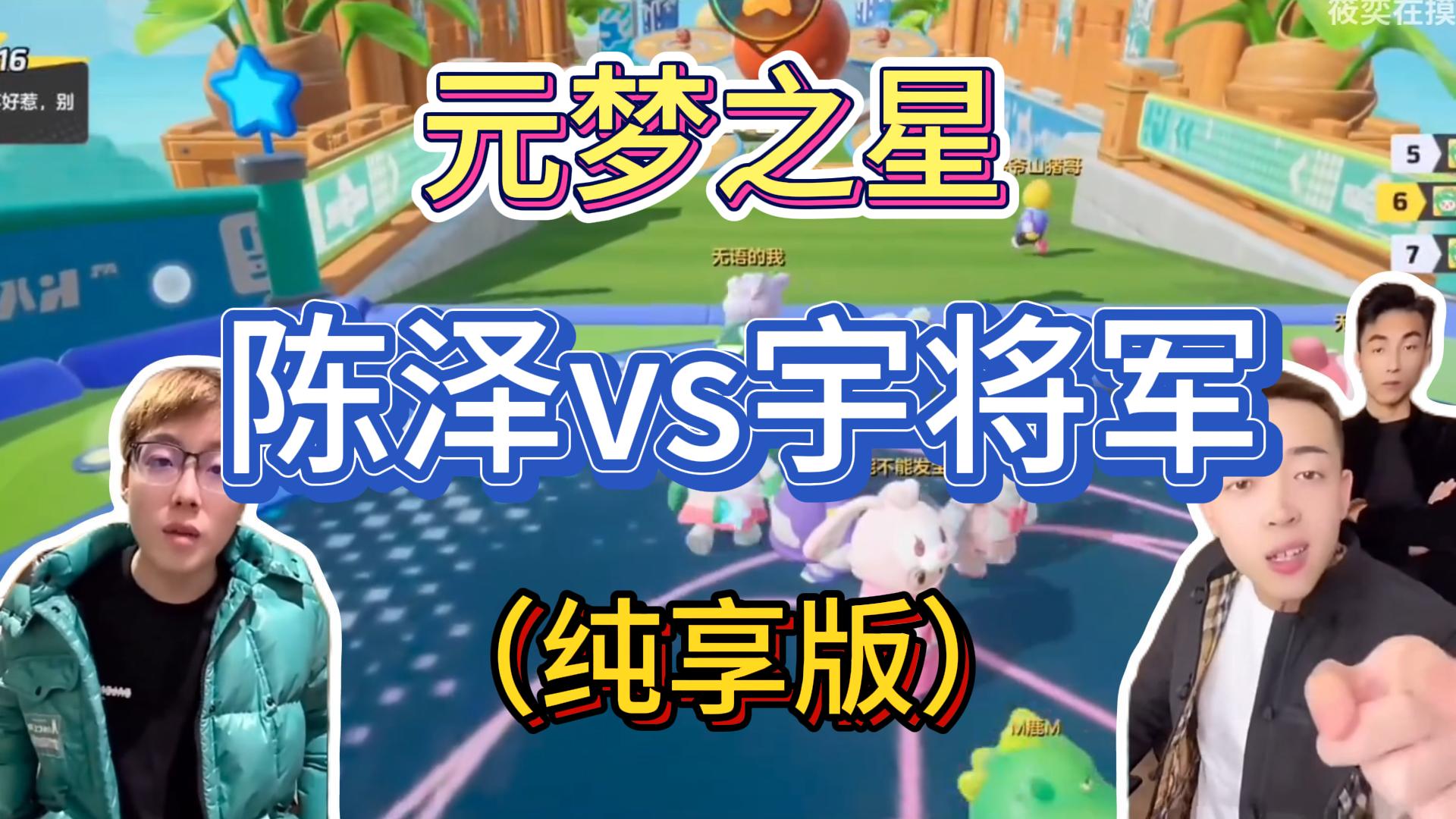 图片[1]-（8651期）游戏发行人计划最新玩法，网红名场面结合游戏混剪，单条变现1万+保姆式教学