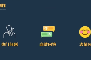 (6467期)今日话题新玩法,实测一天涨粉2万,多种变现方式(教程+5G素材)-麦资源网