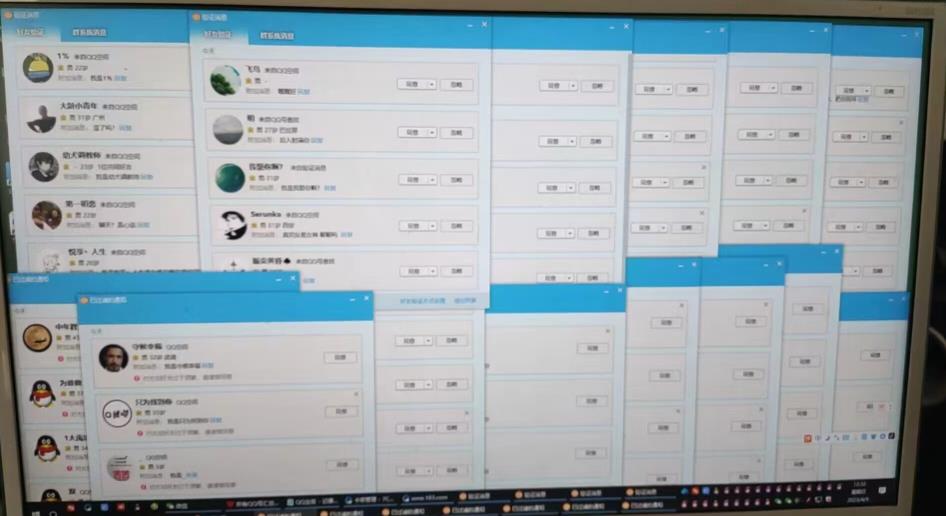 QQ黑科技全自动*引流男粉变现，批量操作轻松月入几万【揭秘】