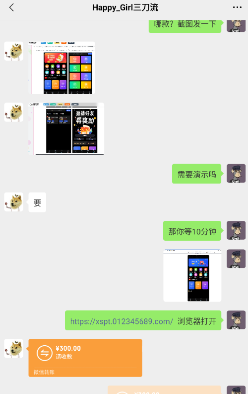 图片[3]-（7103期）源码站淘金玩法，20个演示站一个月收入近1.5W带实操