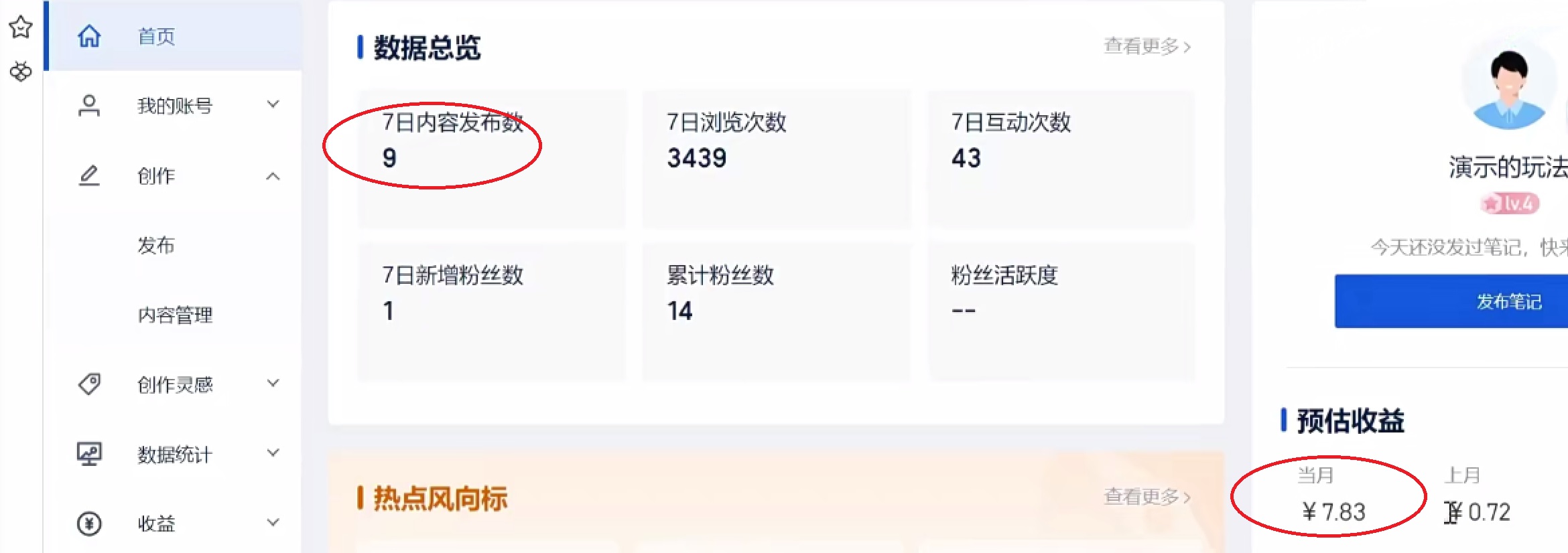 图片[2]-（3647期）三个搬砖小项目，零成本零基础小白简单粗暴轻松日撸500+