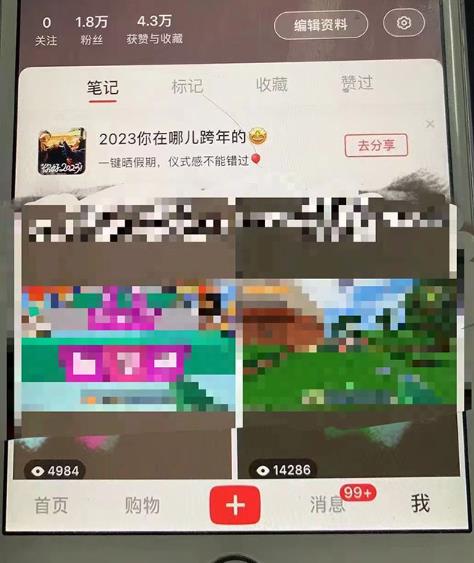 小红书*课一天引50+女粉，不用做视频发视频，小白也很容易上手拿到结果【仅揭秘】