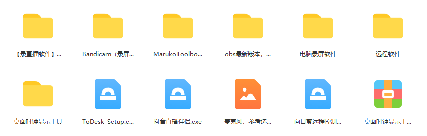 图片[3]-（5874期）一个月佣金10万的抖音半无人绿幕直播全套玩法（送视频素材，直播话术）