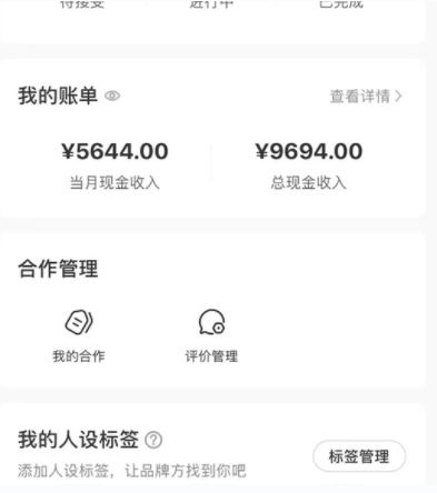 小红书**项目Animal秀，老保姆级教程，7天变现1w+【揭秘】