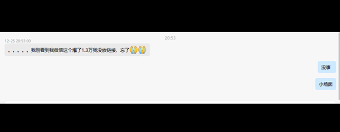 图片[5]-（4607期）抖音快手视频号取图：个人工作室可批量操作，0成本日赚几百【保姆级教程】