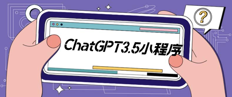 图片[1]-（5618期）外面卖1888的GP-T小程序美化版，全新 UI 界面 【源码+教程】